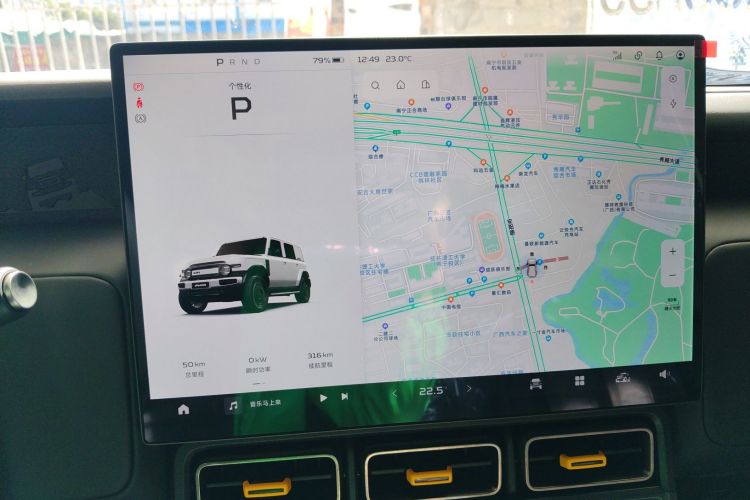 奇瑞iCAR V23 2025款 401两驱进阶版中控内饰14