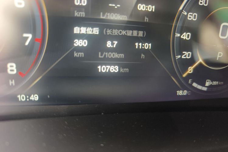 广汽传祺 传祺M8 2023款 领秀系列 390T 尊贵版中控内饰15