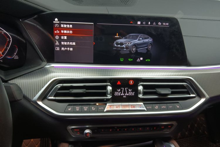 宝马X6 2020款 xDrive40i M运动套装中控内饰16