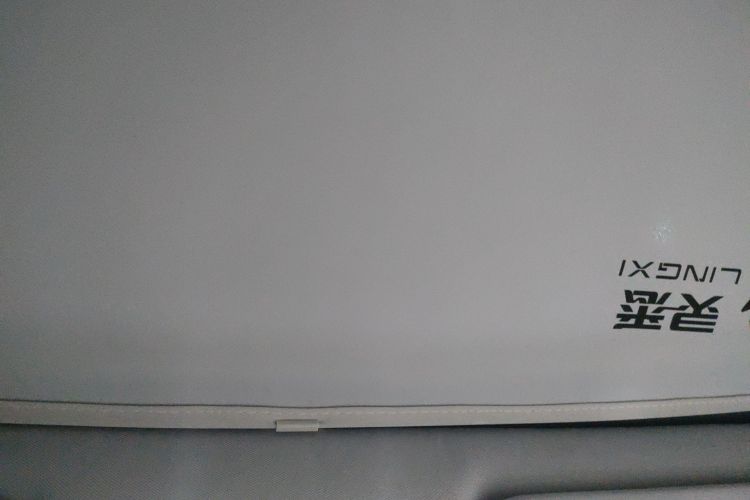 灵悉L 2025款 头号玩家版+超级加倍选装包中控内饰22