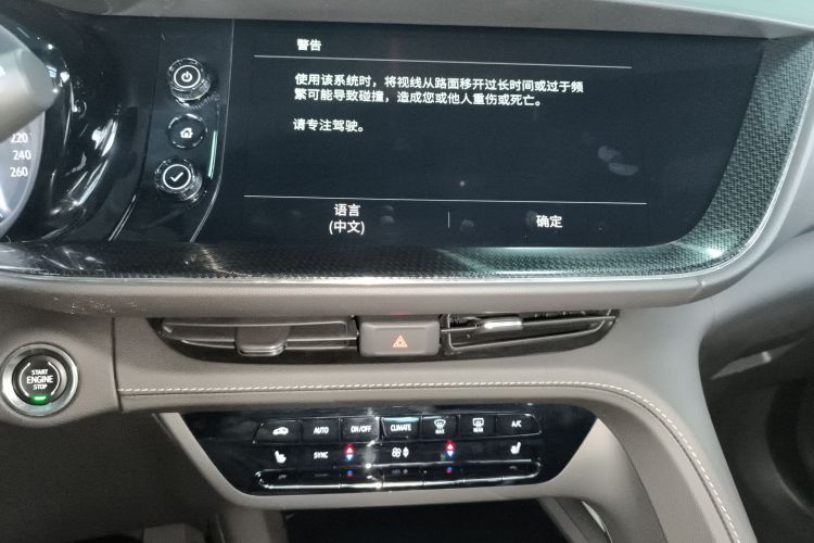 别克 2023款 昂科威Plus 652T 五座豪华型中控内饰16