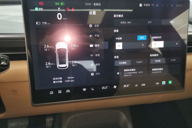 ARCFOX极狐 极狐 阿尔法T5(ARCFOX αT5) 2025款 520 PRO局部细节14