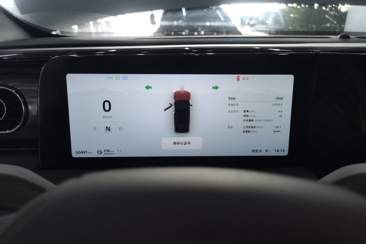 零跑汽车 零跑C11 2021款 尊享版局部细节14