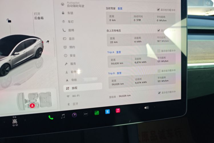 特斯拉 Model 3 2022款 后轮驱动版中控内饰16