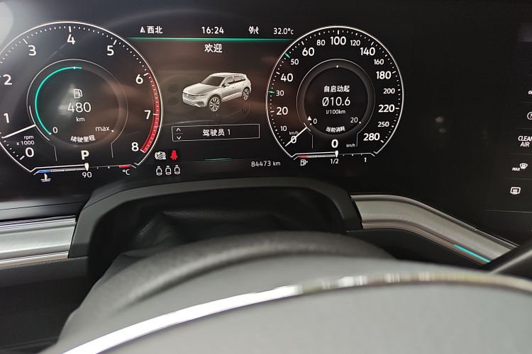 大众 途锐 2019款 3.0TSI 锐锋版 国VI中控内饰15