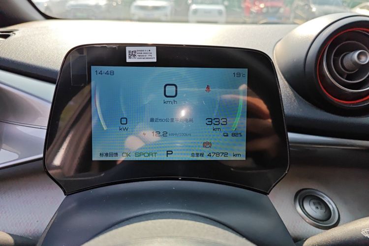 比亚迪 海豚 2021款 405km 自由版中控内饰14