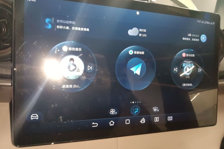 比亚迪 海豚 2023款 420km 自由版中控内饰16