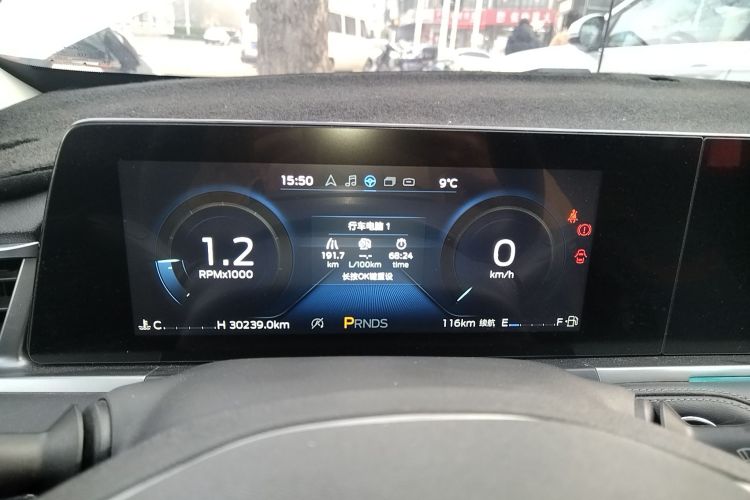 福特 福睿斯 2021款 1.5L 自动钻石版局部细节14