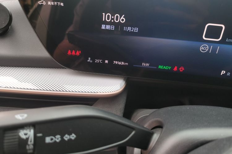 别克E4 2023款 GS版中控内饰15