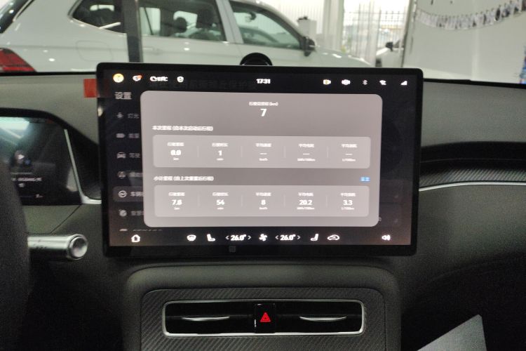 鸿蒙智行 尚界H5 2025款 增程 Pro局部细节16