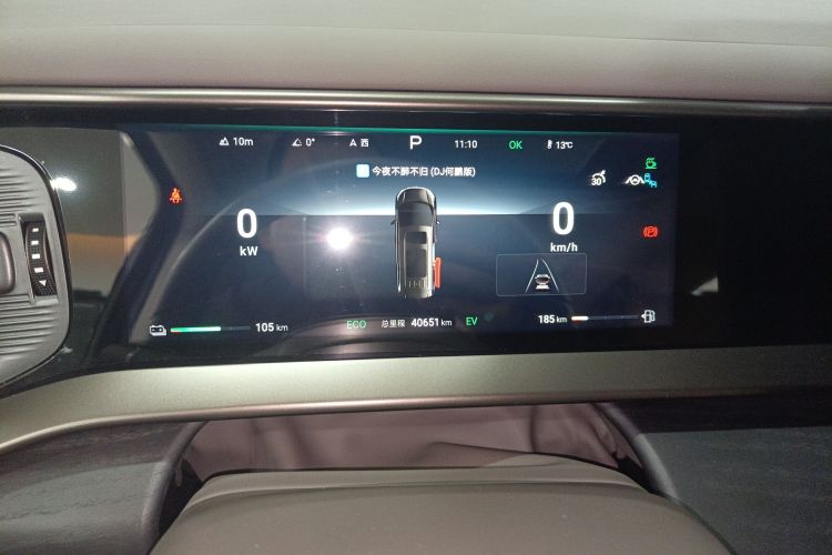 腾势D9 2024款 DM-i 980 四驱尊荣型中控内饰14