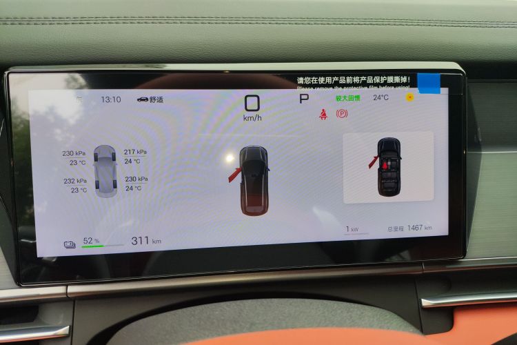 比亚迪 唐L 2025款 EV 600KM四驱激光雷达旗舰型中控内饰14