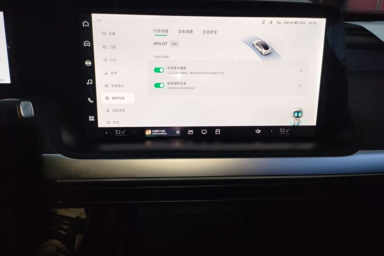 小鹏P7 2022款 670N+局部细节16
