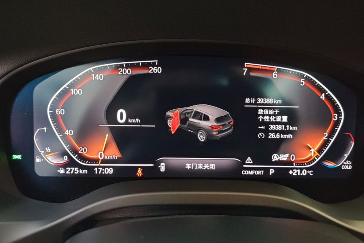 宝马X3 2021款 xDrive25i 豪华套装中控内饰14
