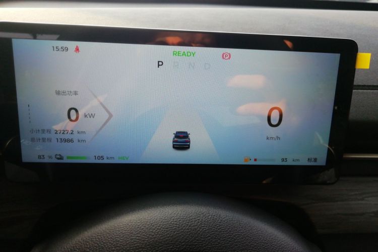 五菱汽车 五菱星光S 2024款 130km 领航型中控内饰14