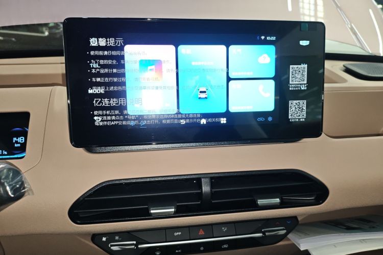 吉利银河 2024款 熊猫mini 200km 耐力熊中控内饰16