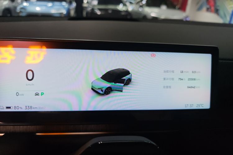 蔚来ES6 2023款 75kWh中控内饰14