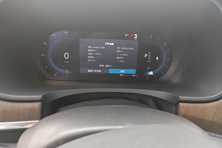 沃尔沃S90 2025款 B5 智远豪华版中控内饰14