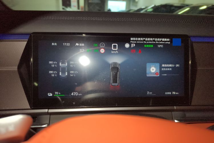 比亚迪 唐L 2025款 EV 670KM激光雷达尊享型局部细节14