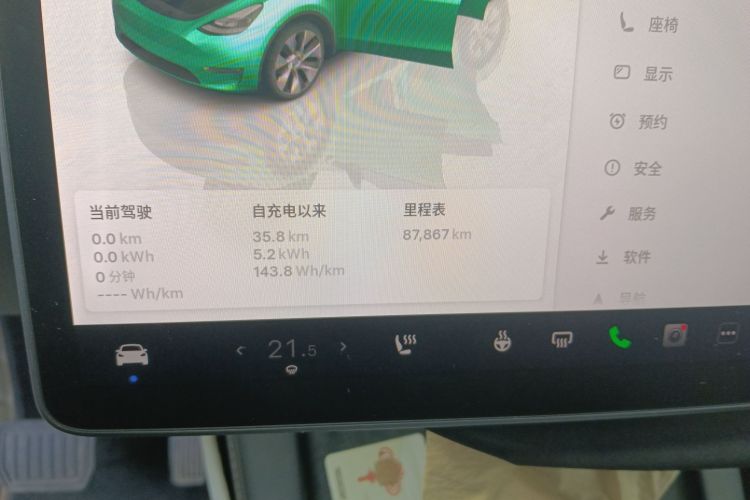 特斯拉 Model Y 2022款 后轮驱动版中控内饰15