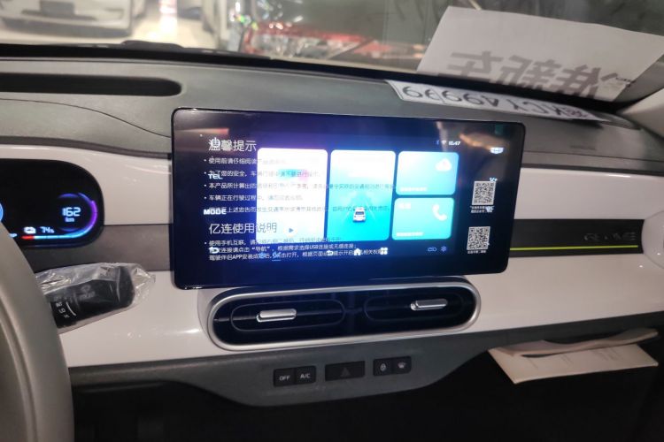 吉利银河 2025款 210km 熊猫骑士局部细节16