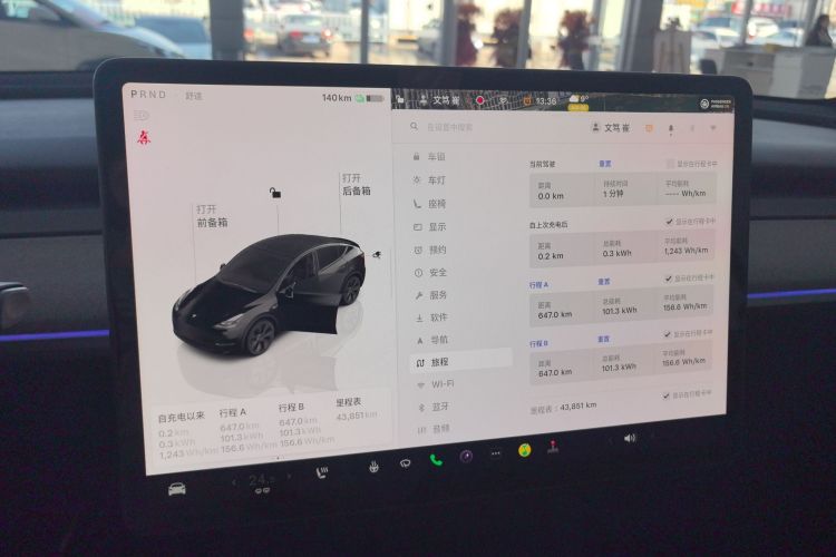 特斯拉 Model Y 2023款 长续航全轮驱动版中控内饰14