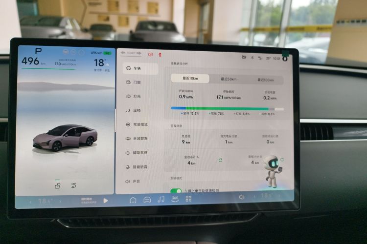 小鹏MONA M03 2025款 620 超长续航 Plus局部细节14