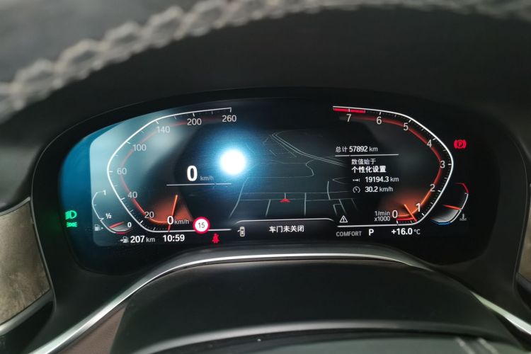 宝马7系 2019款 740Li 领先型 豪华套装中控内饰14