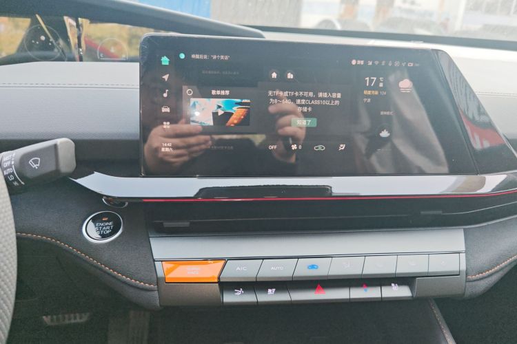 长安UNI-V 2025款 1.5T 500Bar尊贵运动型中控内饰16