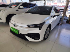 埃安 AION S 2022款 魅 580 Pio