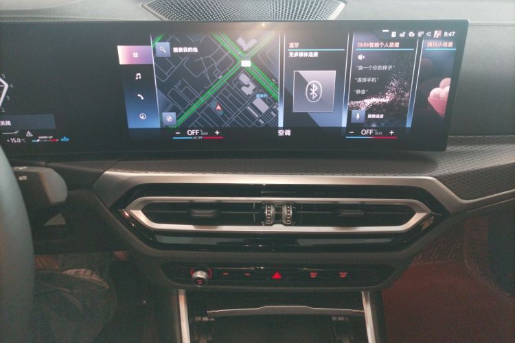 宝马4系 2023款 425i Gran Coupe M运动曜夜套装局部细节16