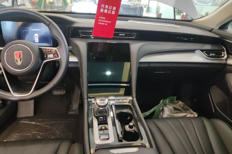 红旗H5 2023款 2.0T 自动智联旗享版中控内饰16