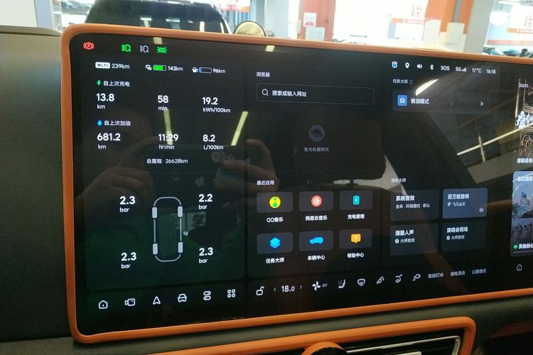 理想汽车 理想L9 2023款 Pro中控内饰14
