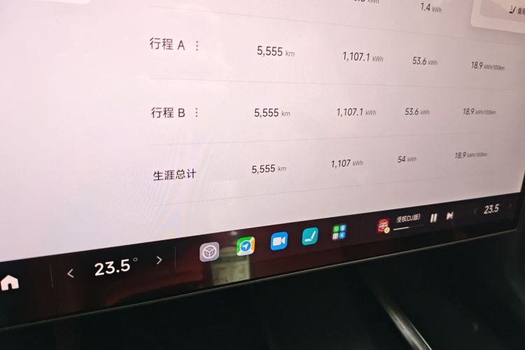 小米汽车 小米SU7 2024款 后驱超长续航高阶智驾Pro版中控内饰15