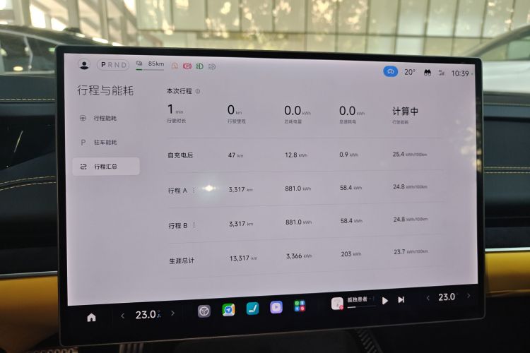 小米汽车 小米SU7 Ultra 2025款 Ultra中控内饰14