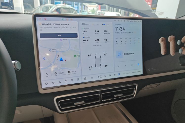 理想汽车 理想L9 2024款 Ultra中控内饰14