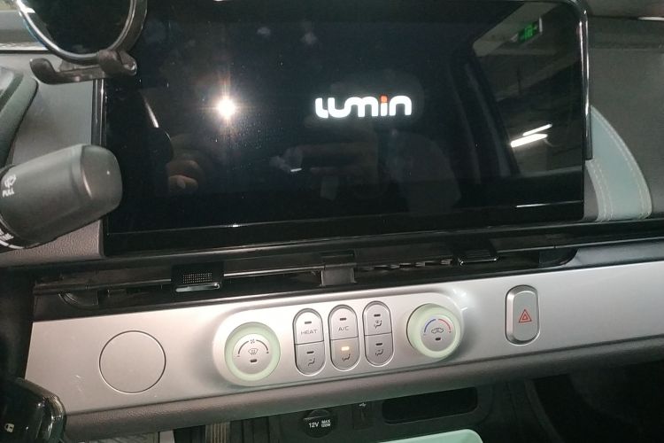 长安启源 长安Lumin 2023款 205km 香沁款局部细节16