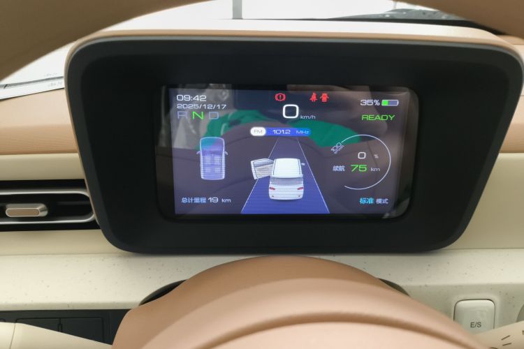 五菱汽车 宏光MINIEV 2024款 第三代 215km 青春版局部细节14