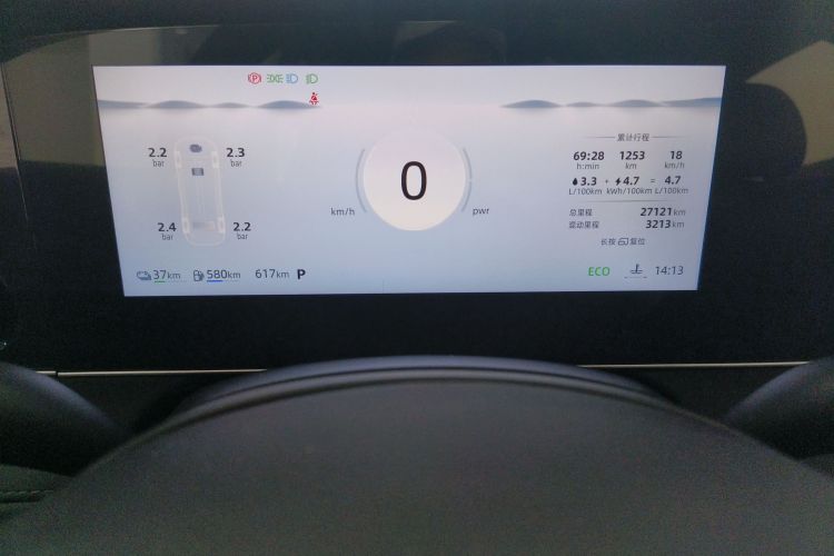 荣威D7 2023款 DMH 125km 超越版中控内饰14