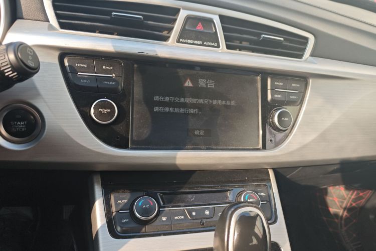 吉利汽车 博越 2016款 1.8TD 自动智联型中控内饰16