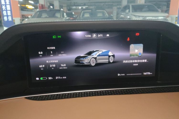 鸿蒙智行 享界S9 2024款 纯电 Max 后驱长航版中控内饰14