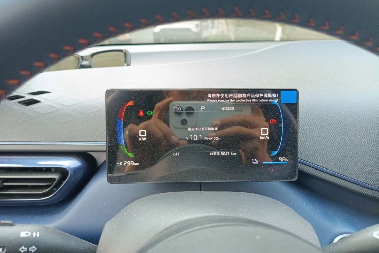 比亚迪 海鸥 2025款 305km 自由版中控内饰14