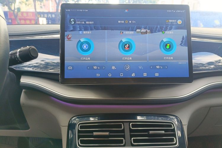 比亚迪 秦PLUS 2021款 EV 600KM 旗舰型局部细节16