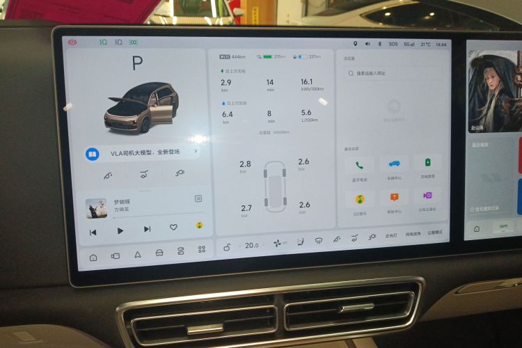 理想汽车 理想L8 2024款 Ultra局部细节16