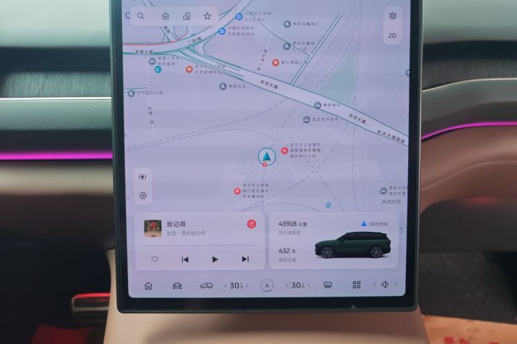蔚来ES8 2023款 100kWh 签名版中控内饰14