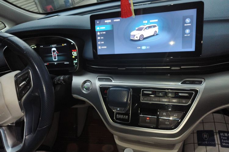 荣威iMAX8 2022款 400TGI 欢聚版中控内饰16