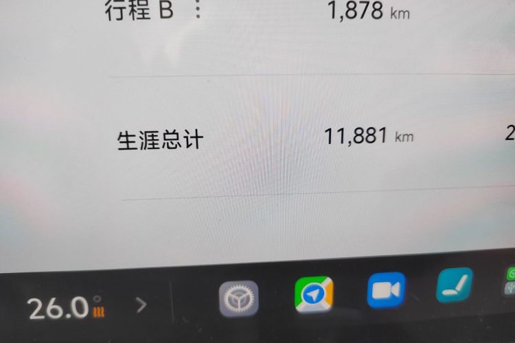 小米汽车 小米SU7 2024款 四驱超长续航高阶智驾Max版中控内饰15