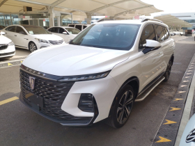 荣威RX5 MAX 2022款 1.5T 自动有为豪华版