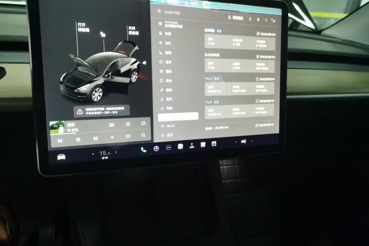 特斯拉 Model Y 2021款 长续航全轮驱动版中控内饰16