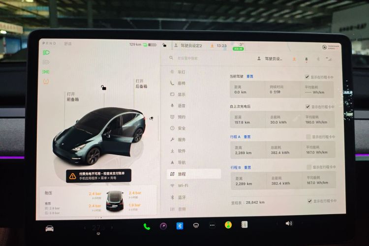 特斯拉 Model Y 2024款 后轮驱动版局部细节14